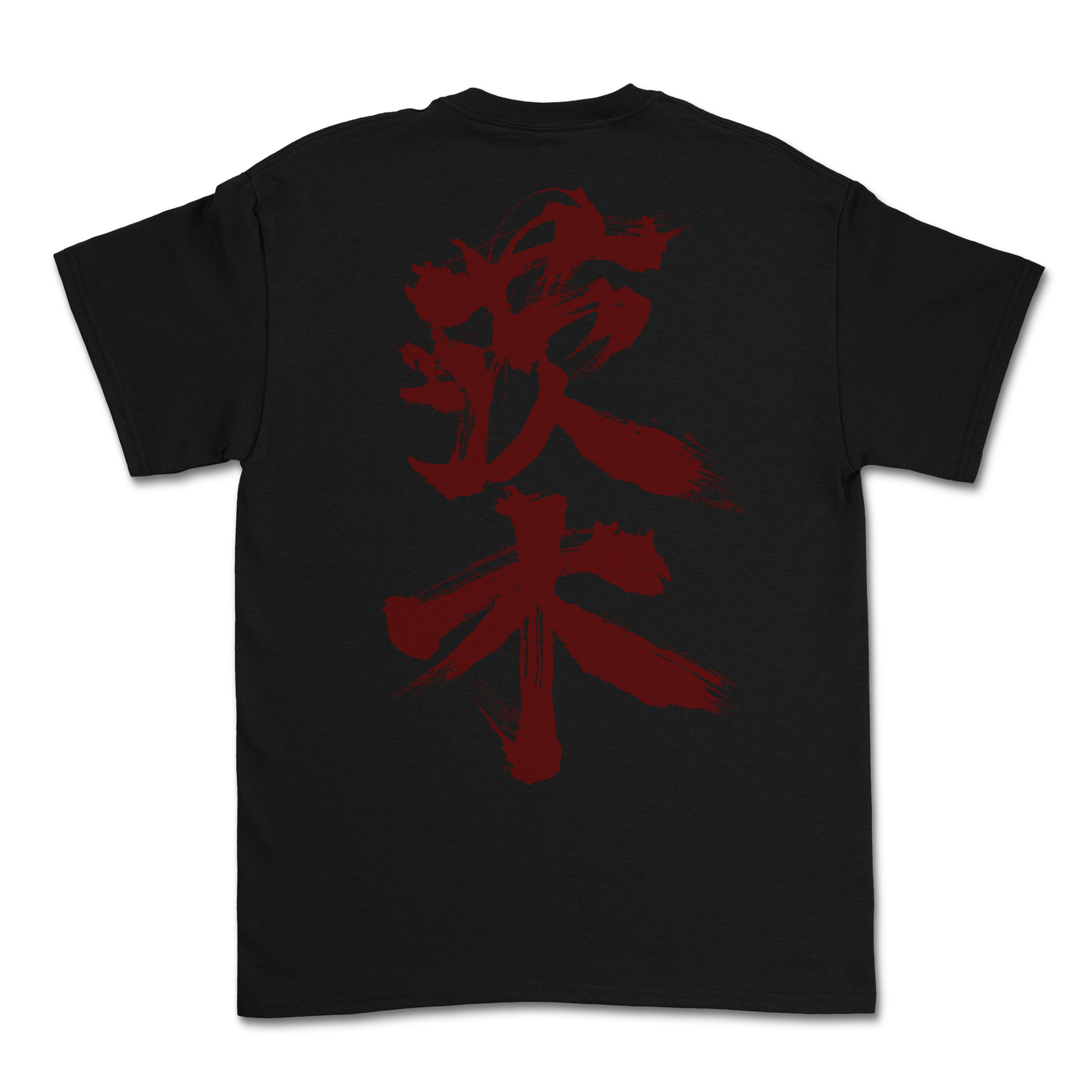Ibaraki - Jigoku T-Shirt
