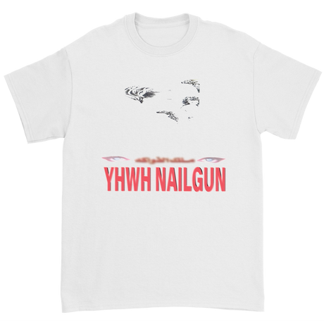 YHWH Nailgun - 45 Pounds T-Shirt (Pre-Order)