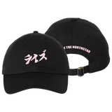 Rise of the Northstar - ROTN Pink Logo Dad Hat