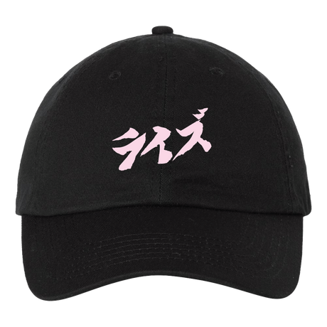 Rise of the Northstar - ROTN Pink Logo Dad Hat