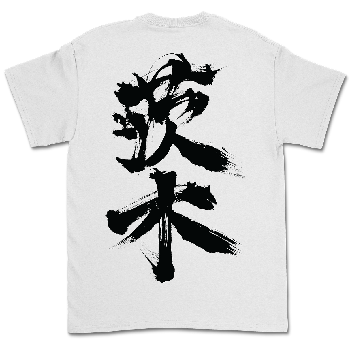 Ibaraki - Samurai Kanji T-Shirt