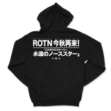 Rise of the Northstar - ROTN Hoodie