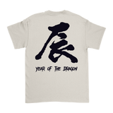 College Burnout - Year of the Dragon T-Shirt (Creme)