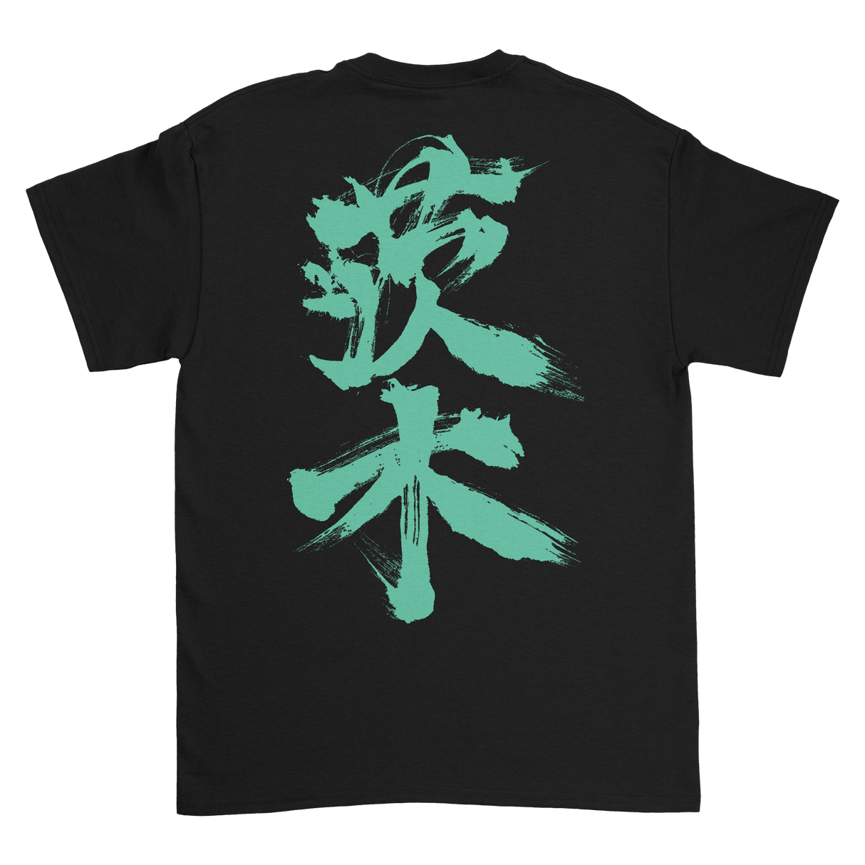 Ibaraki - Demon Kanji T-Shirt