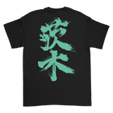 Ibaraki - Demon Kanji T-Shirt