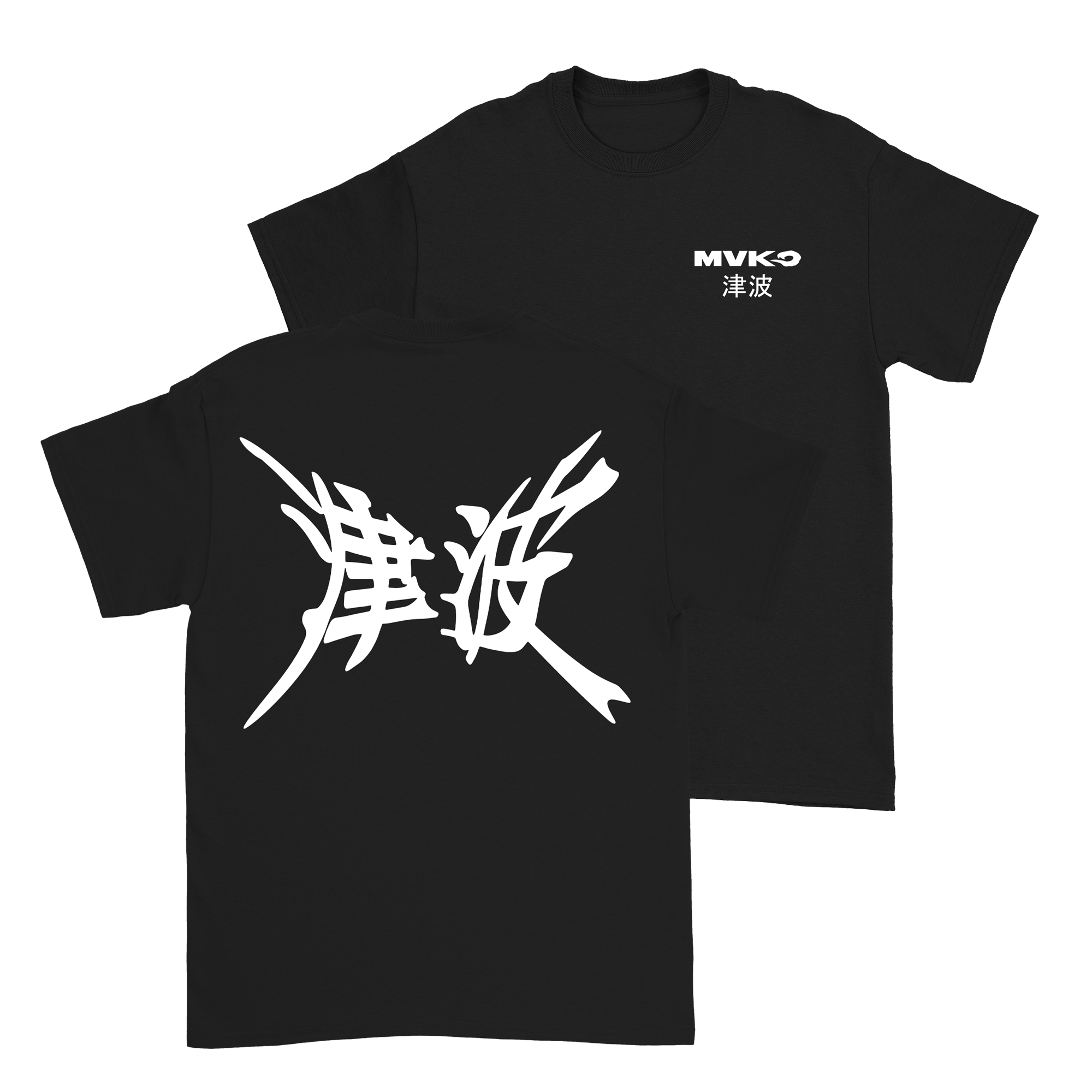 MVKO - MVKanji T-Shirt