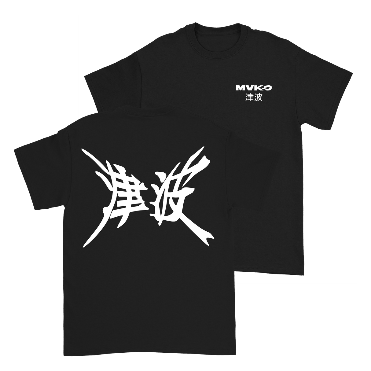 MVKO - MVKanji T-Shirt