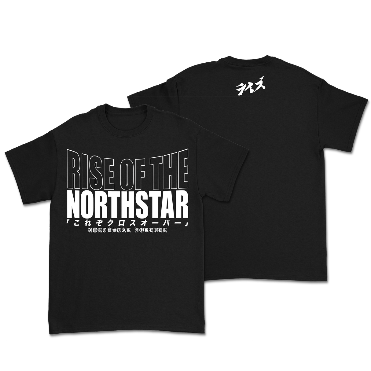 Rise of the Northstar - Forever T-Shirt