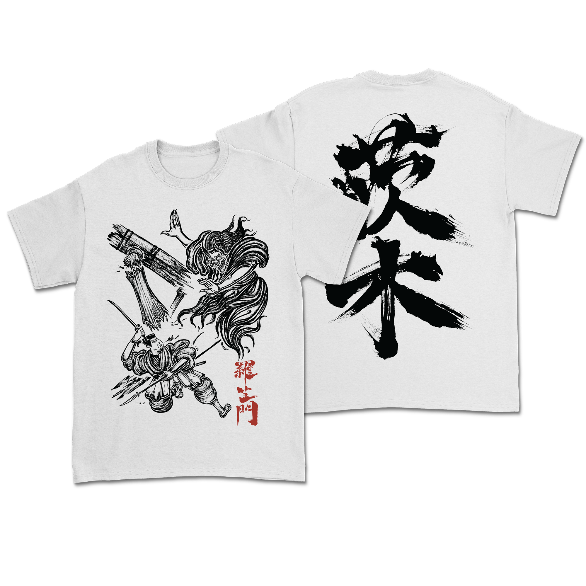 Ibaraki - Samurai Kanji T-Shirt