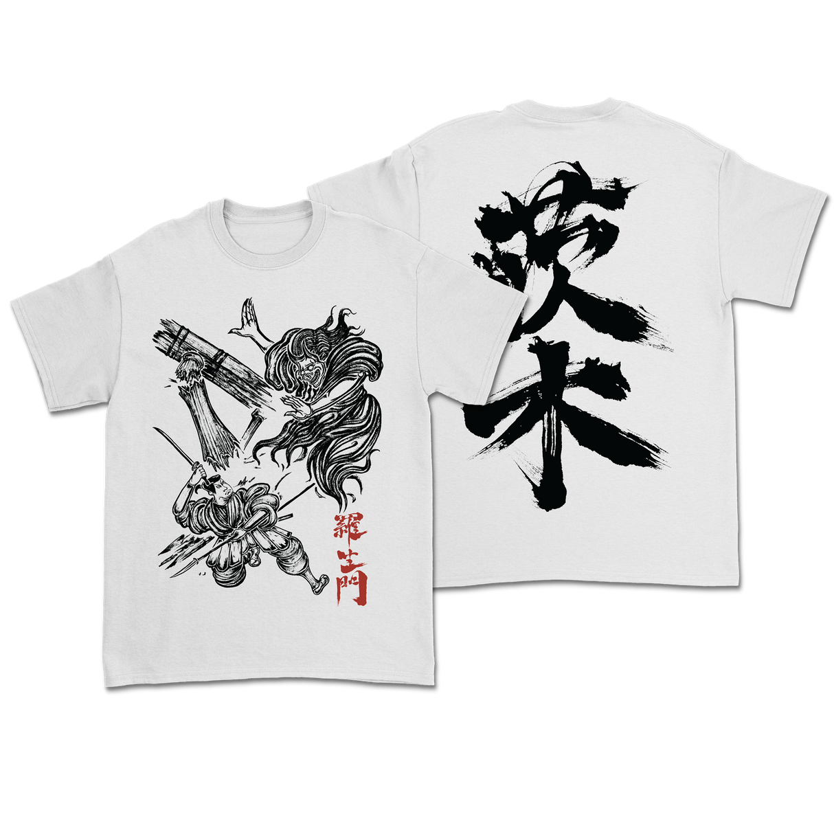 Ibaraki - Samurai Kanji T-Shirt