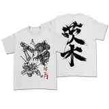 Ibaraki - Samurai Kanji T-Shirt