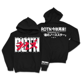 Rise of the Northstar - ROTN Hoodie