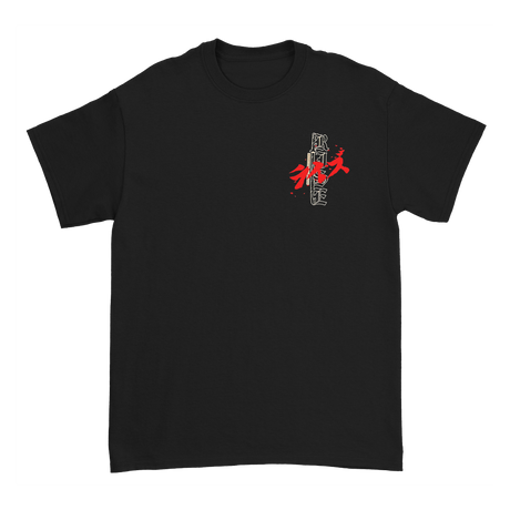 Rise of the Northstar - Sword T-Shirt