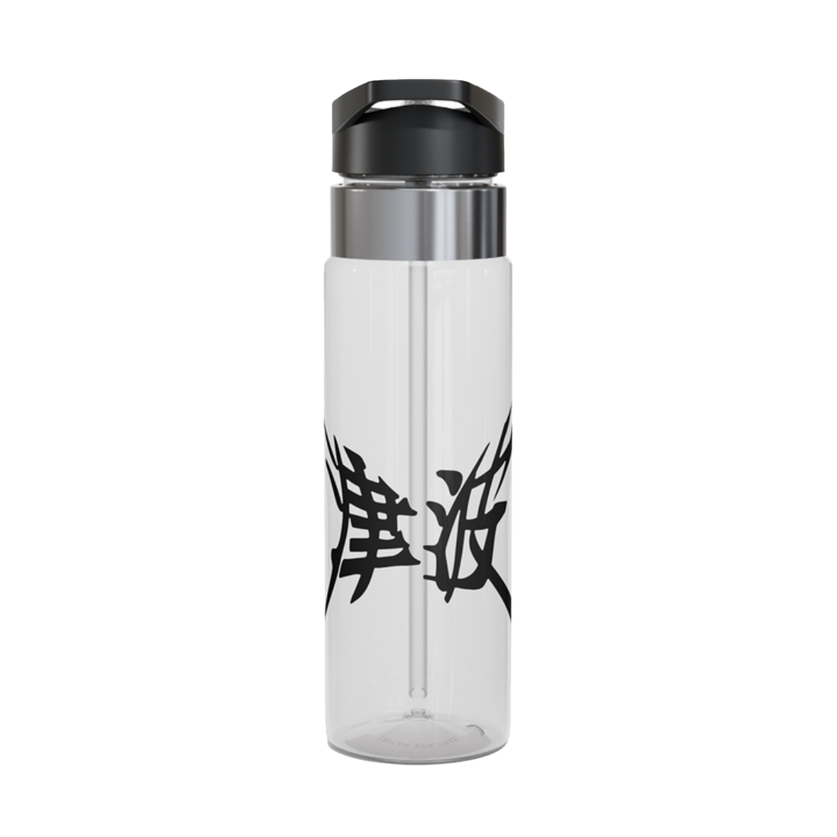 MVKO - MVKanji Water Bottle