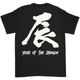 College Burnout - Year of the Dragon T-Shirt