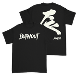 College Burnout - Year of the Dragon T-Shirt