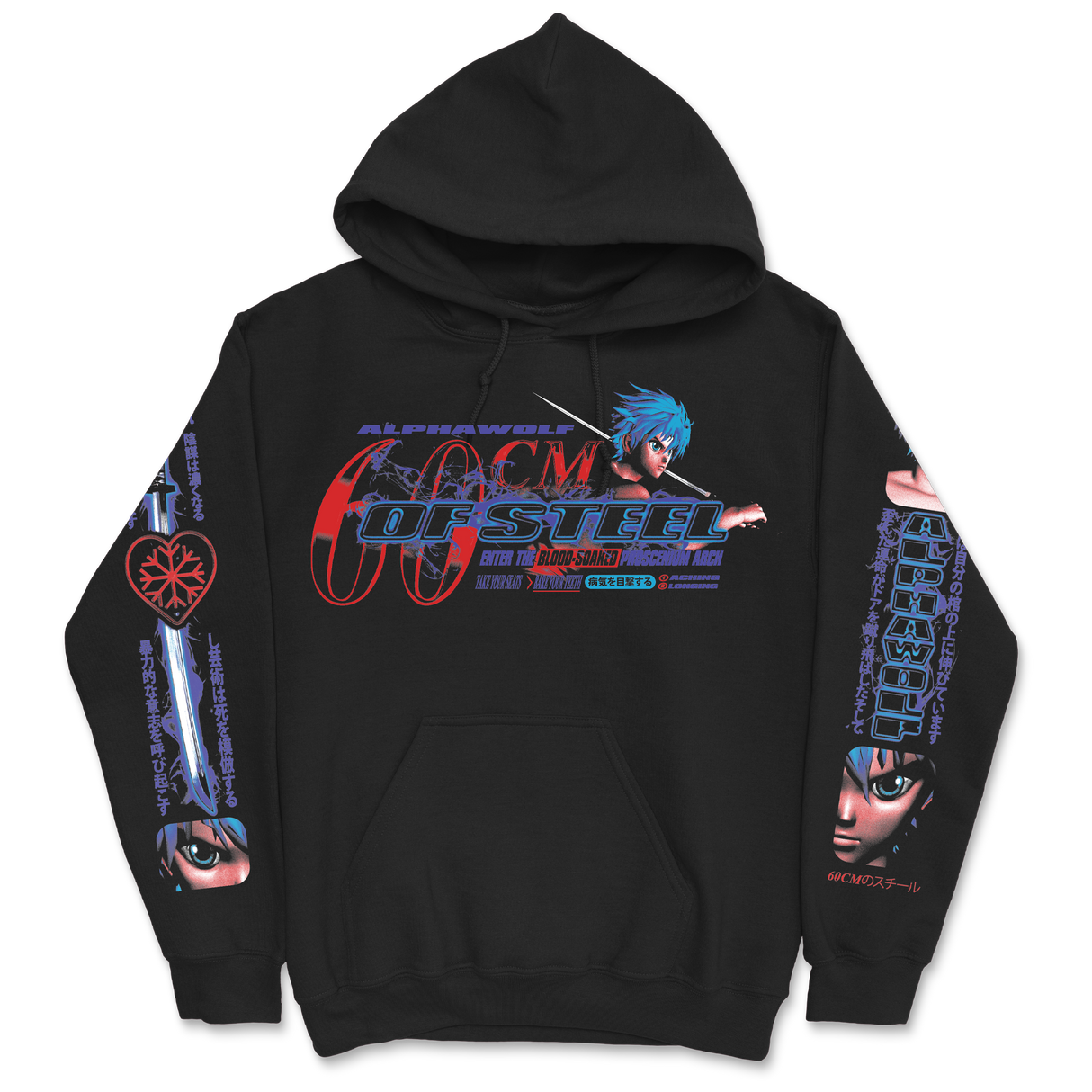 Alpha Wolf - The Sickness Hoodie