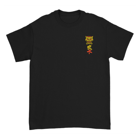 Ibaraki - Fudo T-Shirt